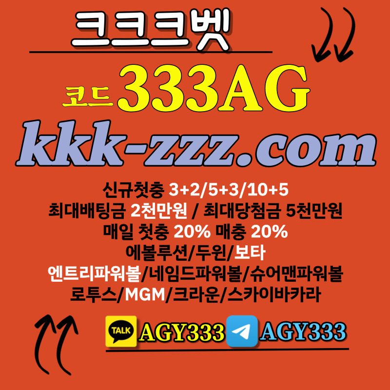 THTYOIZBBMGHBYK두윈-엔트리파워볼-네임드파워볼-ㅋㅋㅋ벳먹튀검증-스카이바카라-크라운섯다-보타-메이저놀이터-안전놀이터-크크크벳먹튀검증006.jpg