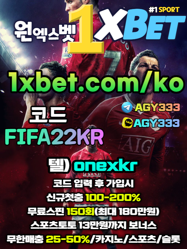 itsqygryucttrutstsr6yagh51xbet-원엑스벳-안전놀이터-메이저놀이터-무료스핀-토토사이트-카지노사이트003.jpg