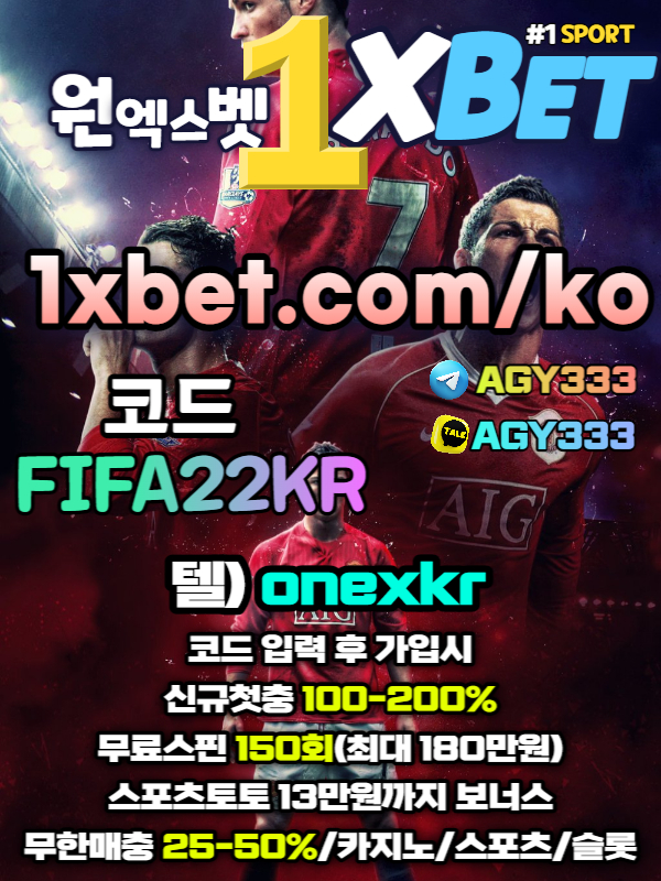 itsqygryucttrutsr6yagh51xbet-원엑스벳-안전놀이터-메이저놀이터-무료스핀-토토사이트-카지노사이트004.jpg