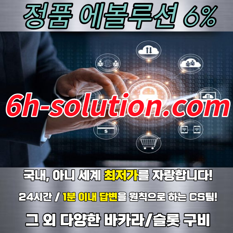 gyhufl,rgsfygFG헤라 솔루션(HERA Solution)006.jpg