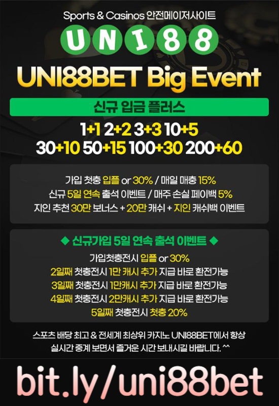 VBVBGJFDOPEFCHFCunibet먹튀검증-uni88bet먹튀검증-uni88먹튀검증-유니벳먹튀검증-유니88벳먹튀검증-유니88먹튀검증002.jpg