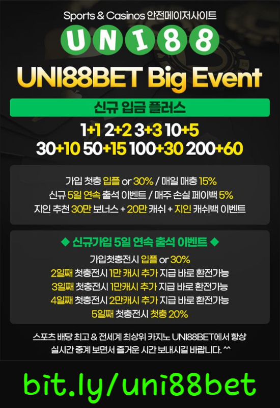 jkjMTFQASJGFJGHuni88bet먹튀안전-유니88먹튀안전-유니벳먹튀안전-unibet먹튀안전-uni88먹튀안전-유니88벳먹튀안전006.jpg