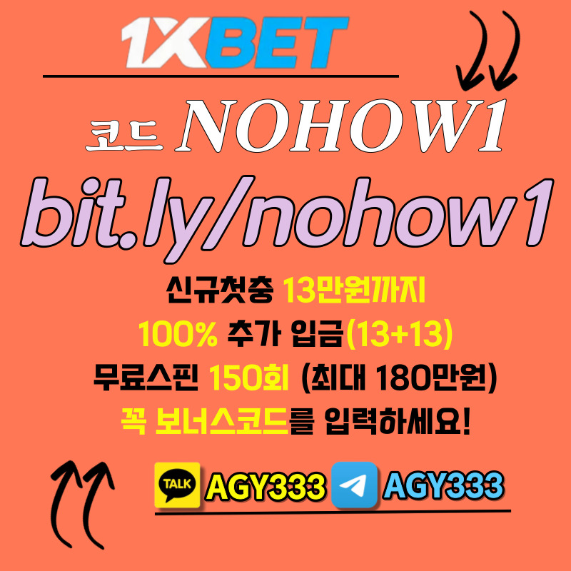 fdfgggfdfbhfhng원엑스벳가입코드-1XBET먹튀안전-원엑스벳보너스코드-원엑스벳코리아-1XBETkorea-원엑스벳먹튀안전-원엑스벳한국001.jpg