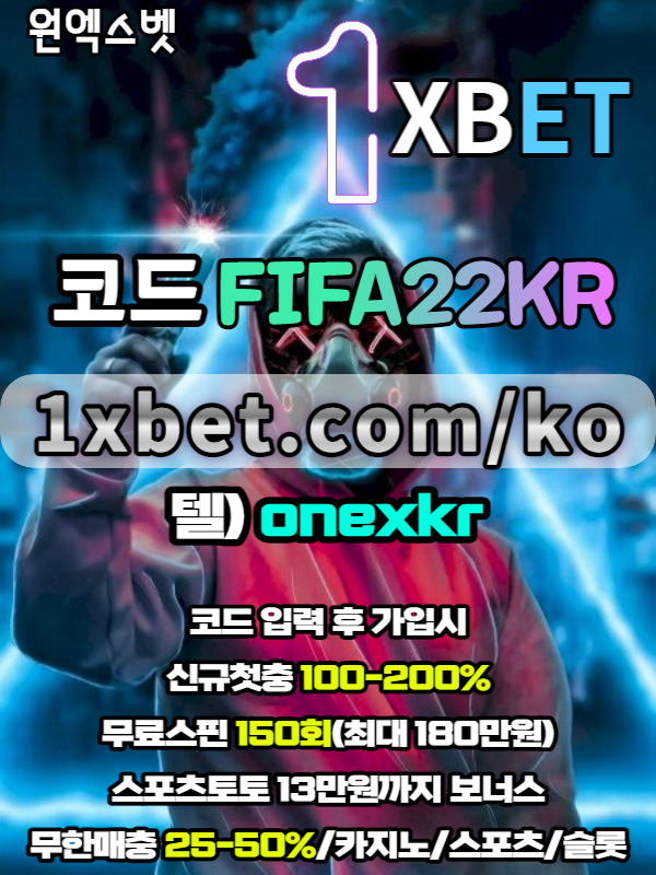 k1uxtyhajdjvgh1xbet-원엑스벳-안전놀이터-메이저놀이터-무료스핀-토토사이트-카지노사이트002.jpg