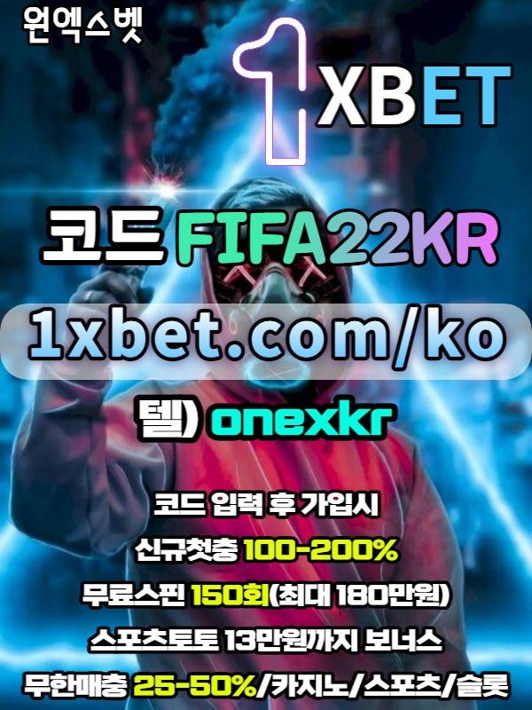 k1uxtyhajdjvgh1xbet-원엑스벳-안전놀이터-메이저놀이터-무료스핀-토토사이트-카지노사이트001.jpg