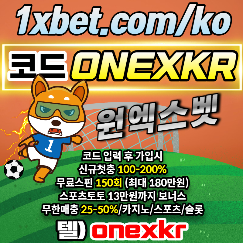 bobozpg무료스핀-토토사이트-카지노사이트-1xbet-원엑스벳-안전놀이터-메이저놀이터sdf003.jpg