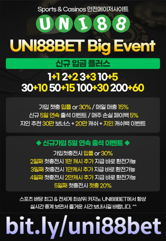 gjghdgjjgjgghjkgkhgjkcgh유니88먹튀없는-유니벳먹튀없는-uni88bet먹튀없는-unibet먹튀없는-uni88먹튀없는-유니88벳먹튀없는002.jpg