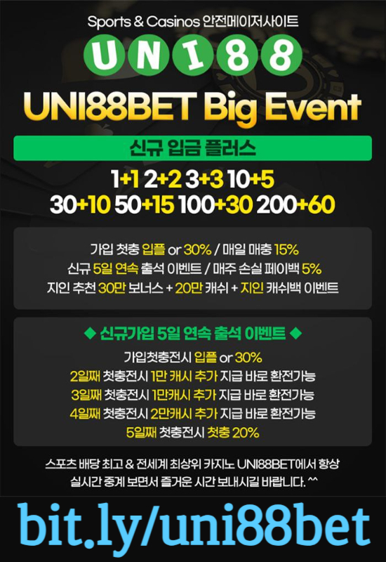 cjmfhgsgghfdbhdfhbf유니벳먹튀없는-uni88bet먹튀없는-uni88먹튀없는-유니88벳먹튀없는-유니88먹튀없는-unibet먹튀없는004.jpg