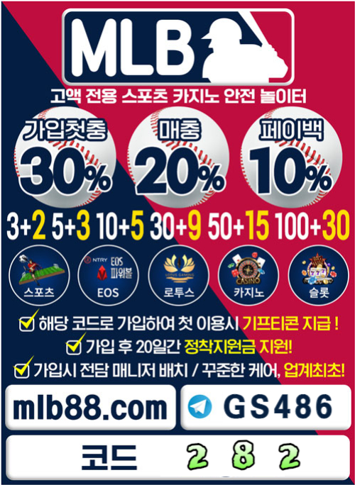 ujgftkgcfghvjgkfyhcjigy토큰게임-하이로우-에볼루션카지노-MLB먹튀없는-스포츠토토사이트-메이저놀이터-안전놀이터-사설토토사이트004.jpg