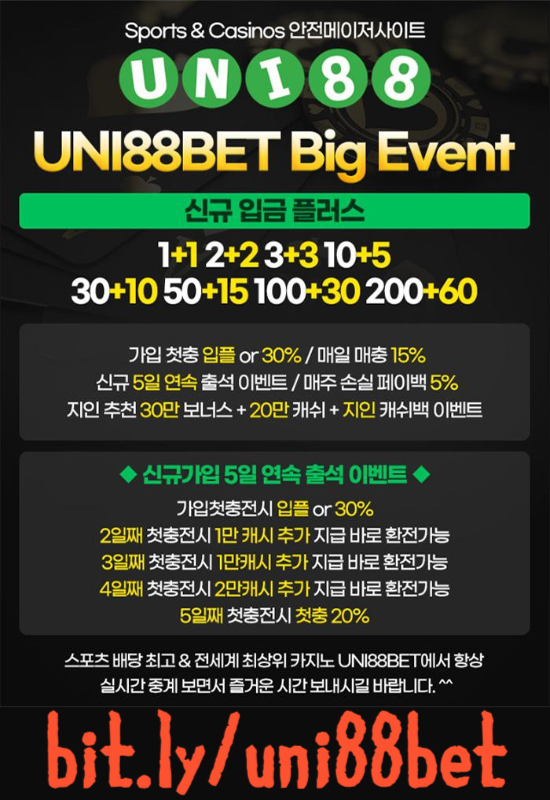 VFBNZXJHFDSASFGJGFHunibet먹튀검증-uni88bet먹튀검증-uni88먹튀검증-유니벳먹튀검증-유니88벳먹튀검증-유니88먹튀검증002.jpg