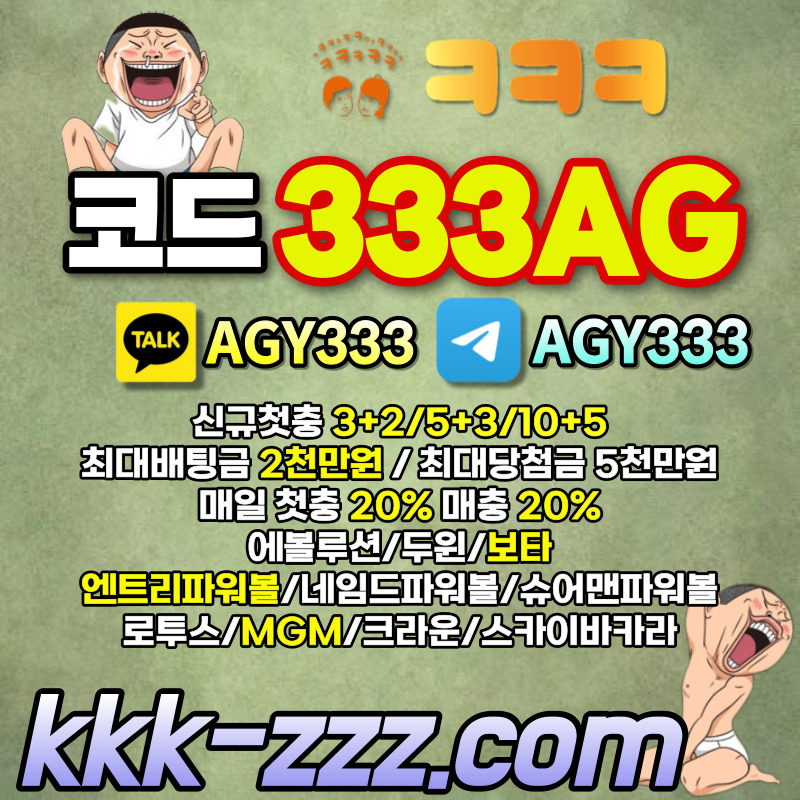 gdfhdfgfhndh보타-두윈-안전놀이터-메이저놀이터-크크크벳먹튀없는-ㅋㅋㅋ벳먹튀없는006.jpg