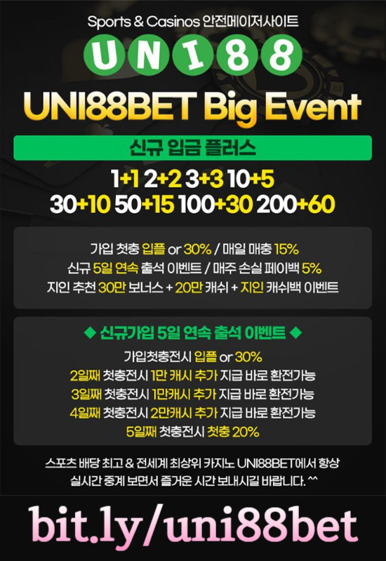 gghhjjdbgfhf유니88벳먹튀안전-유니벳먹튀안전-uni88bet먹튀안전-유니88먹튀안전-unibet먹튀안전-uni88먹튀안전001.jpg