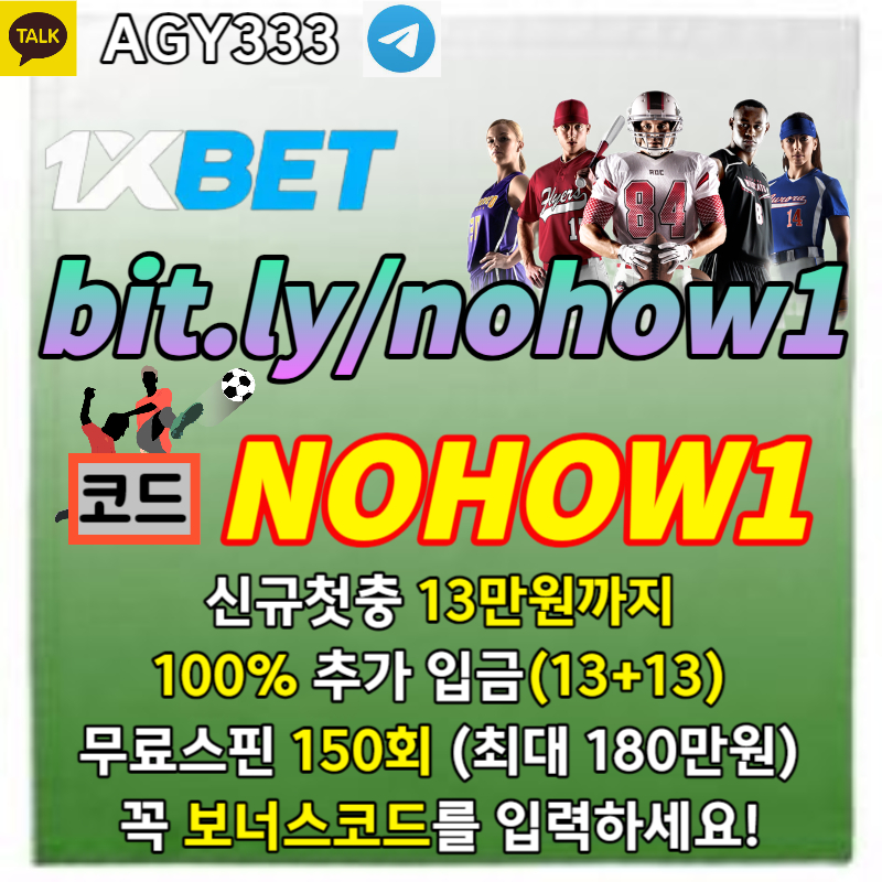 jjhjjhfgjhkkhfnhhnjfgj원엑스벳먹튀검증-원엑스벳한국-1XBET먹튀검증-원엑스벳가입코드-원엑스벳코리아-원엑스벳보너스코드-1XBETkorea002.jpg