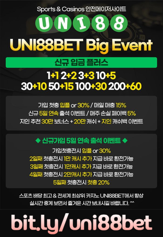 ggdfhfffjjjhhjjzdgvedv유니벳먹튀안전-unibet먹튀안전-uni88bet먹튀안전-유니88벳먹튀안전-유니88먹튀안전-uni88먹튀안전002.jpg