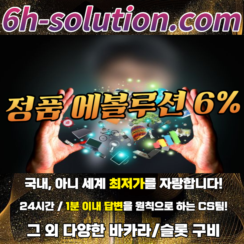 ddfhggdyytHERA헤라 솔루션(HERA Solution)003.jpg