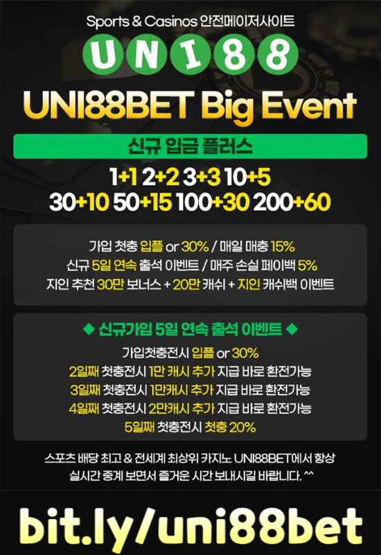 KGAFQJSDFFHFGFG유니벳먹튀안전-uni88bet먹튀안전-유니88먹튀안전-unibet먹튀안전-uni88먹튀안전-유니88벳먹튀안전003.jpg