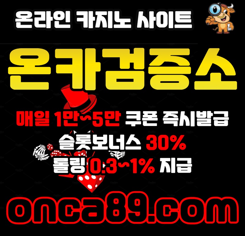 766zt9q2카지노커뮤니티-바카라사이트-카지노사이트-검증사이트-검증커뮤니티-검증업체-카지노먹튀-카지노검증sf342.jpg