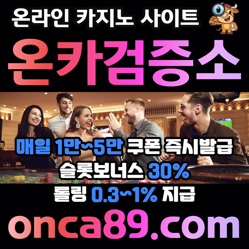 3dcx7st4카지노커뮤니티-바카라사이트-카지노사이트-검증사이트-검증커뮤니티-검증업체-카지노먹튀-카지노검증1.jpg