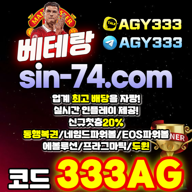 dwsdsSDdgdfyhddrftfjuy네임드파워볼-베테랑먹튀없는-메이저사이트-두윈카지노-엔트리파워볼-메이저놀이터-안전놀이터-안전사이트-동행복권003.jpg