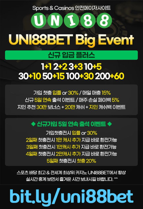 sahhssdaasd유니벳먹튀검증-unibet먹튀검증-uni88bet먹튀검증-유니88벳먹튀검증-유니88먹튀검증-uni88먹튀검증asdasd004.jpg