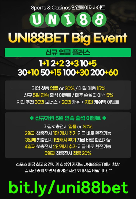 hhjhhjjnftgjgh유니88벳먹튀안전-유니벳먹튀안전-uni88bet먹튀안전-유니88먹튀안전-unibet먹튀안전-uni88먹튀안전006.jpg