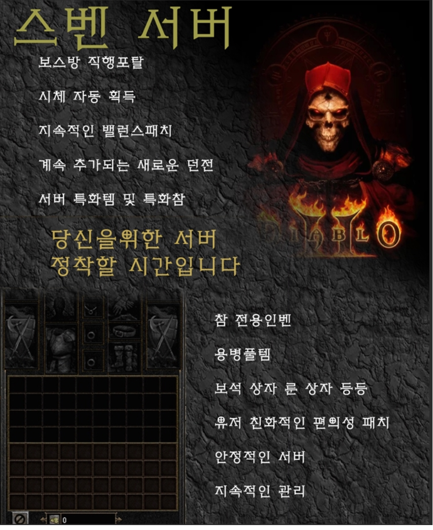 스벤홍.png