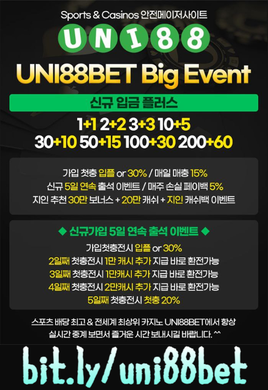 CKLXZPOTRWQYGHJGHJunibet먹튀없는-uni88bet먹튀없는-uni88먹튀없는-유니벳먹튀없는-유니88벳먹튀없는-유니88먹튀없는005.jpg