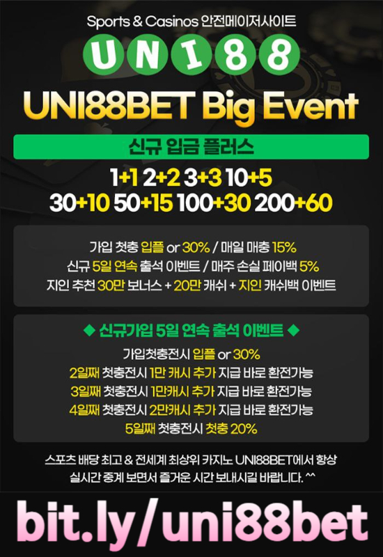 dgggwgffggghhdbggtsgredg유니벳먹튀안전-unibet먹튀안전-uni88bet먹튀안전-유니88벳먹튀안전-유니88먹튀안전-uni88먹튀안전001.jpg