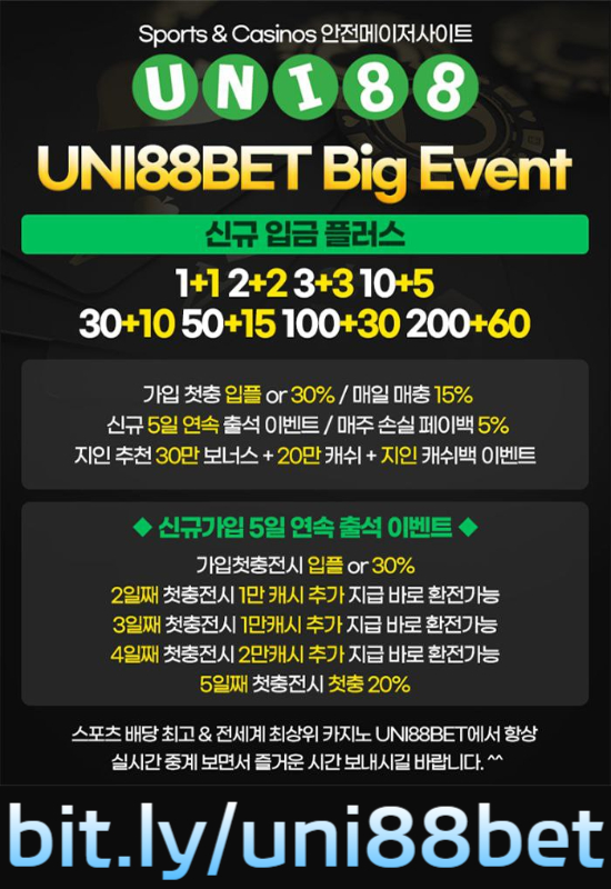 Jfkkgjhfhhkgkivguh유니벳먹튀검증-uni88bet먹튀검증-유니88먹튀검증-unibet먹튀검증-uni88먹튀검증-유니88벳먹튀검증006.jpg