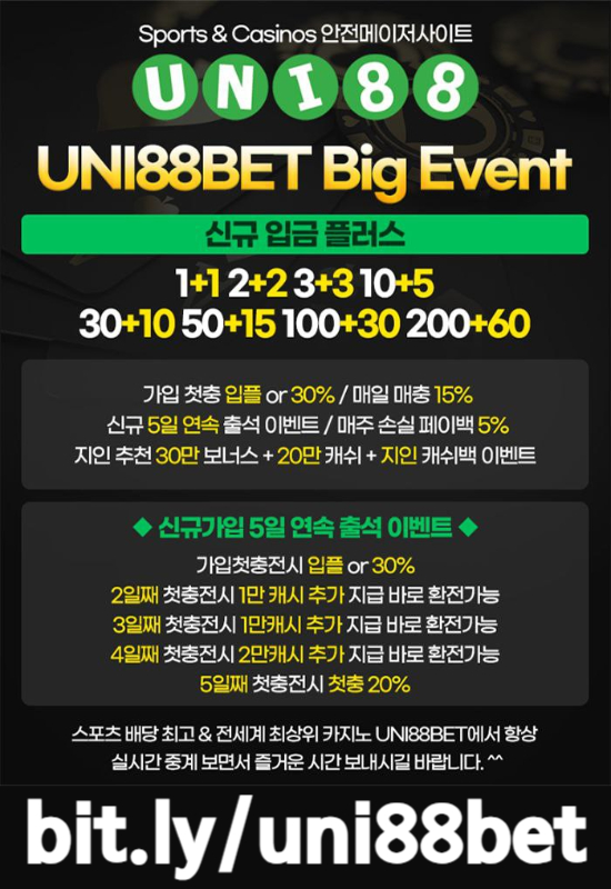 ghhffgvhffgghgfhbdfgbrfd 유니벳먹튀안전-unibet먹튀안전-uni88bet먹튀안전-유니88벳먹튀안전-유니88먹튀안전-uni88먹튀안전001.jpg