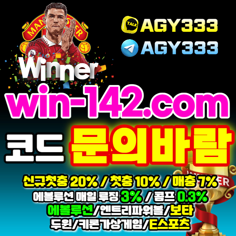 flv0vtwwinner먹튀안전-엔트리파워볼-보타카지노-케이스포츠-위너먹튀안전-에볼루션카지노-케이플레이슬롯-두윈카지노006.jpg