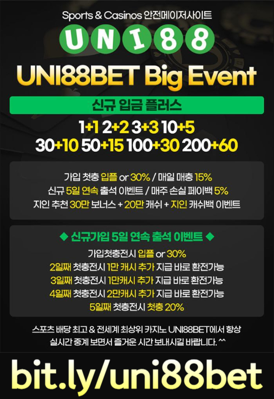 sdsssdssssdsfddgvsdgvd유니88벳먹튀검증-uni88먹튀검증-유니88먹튀검증-uni88bet먹튀검증-유니벳먹튀검증-unibet먹튀검증003.jpg