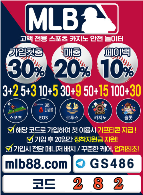 vhvgnffvvklgkujh안전놀이터-사설토토사이트-에볼루션카지노-메이저놀이터-MLB먹튀안전-스포츠토토사이트-토큰게임-하이로우002.jpg