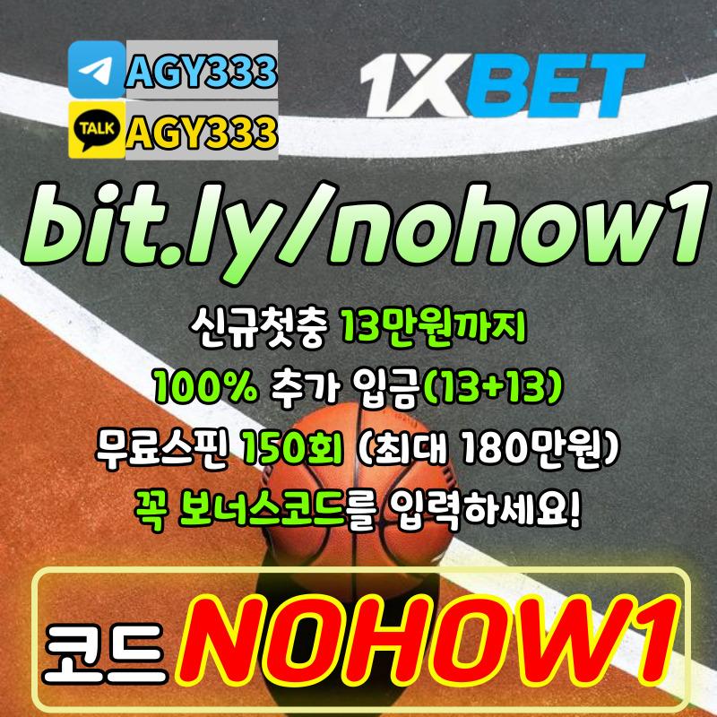 VMBGHZXIUBDSZFCS원엑스벳한국-원엑스벳가입코드-원엑스벳코리아-1XBET먹튀없는-원엑스벳보너스코드-1XBETkorea-원엑스벳먹튀없는004.jpg