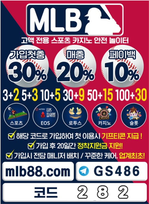 xxopJAFJHAHDSXFSF에볼루션카지노-메이저놀이터-하이로우-스포츠토토사이트-MLB먹튀검증-토큰게임-안전놀이터-사설토토사이트V002.jpg