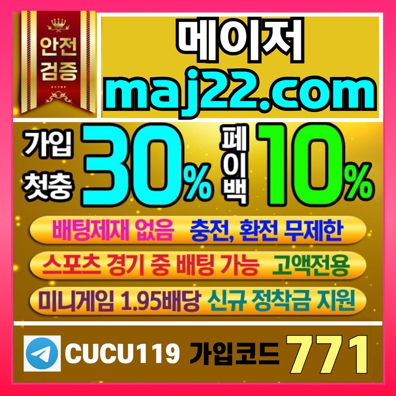 xctt212eeaaa3yuyria6546456메이저놀이터-에볼루션-토큰게임-하이로우-방다리-스카이파크-메이저사이트-메이저카지노-메이저슬롯-메이저스포츠1.jpg