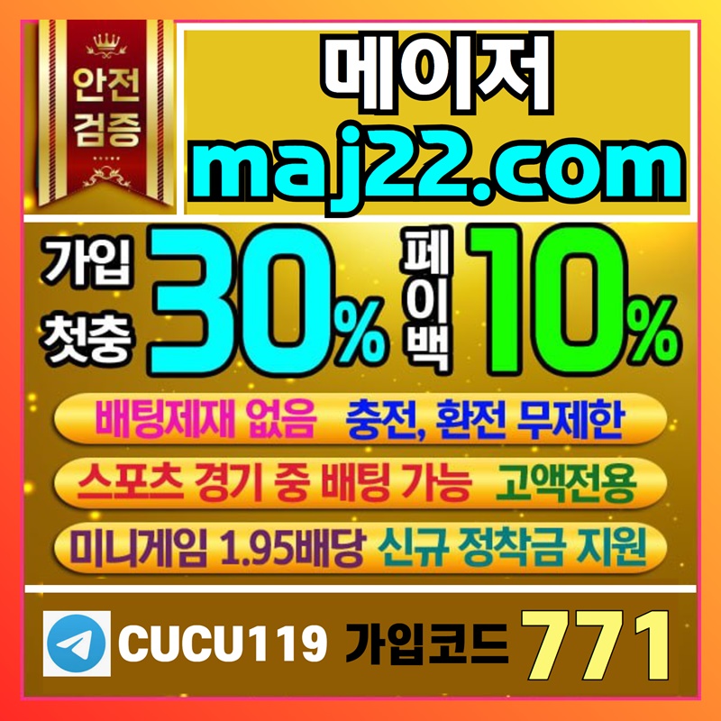 xctt212eeaaa3yuyria6546456메이저놀이터-에볼루션-토큰게임-하이로우-방다리-스카이파크-메이저사이트-메이저카지노-메이저슬롯-메이저스포츠2.jpg