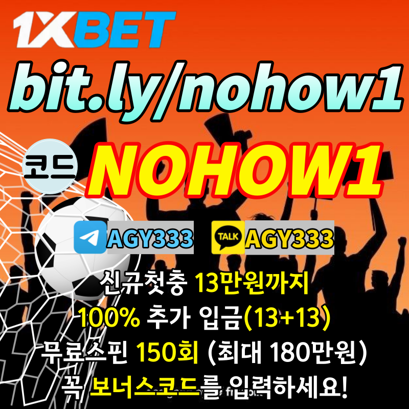 QIUznbfvgmdfchyf원엑스벳한국-1XBET먹튀안전-원엑스벳가입코드-원엑스벳코리아-원엑스벳보너스코드-1XBETkorea-원엑스벳먹튀안전005.png