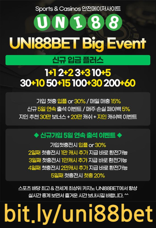 GOPQRXDNHBGVFHGFJ유니88먹튀안전-유니88벳먹튀안전-유니벳먹튀안전-uni88bet먹튀안전-unibet먹튀안전-uni88먹튀안전003.jpg