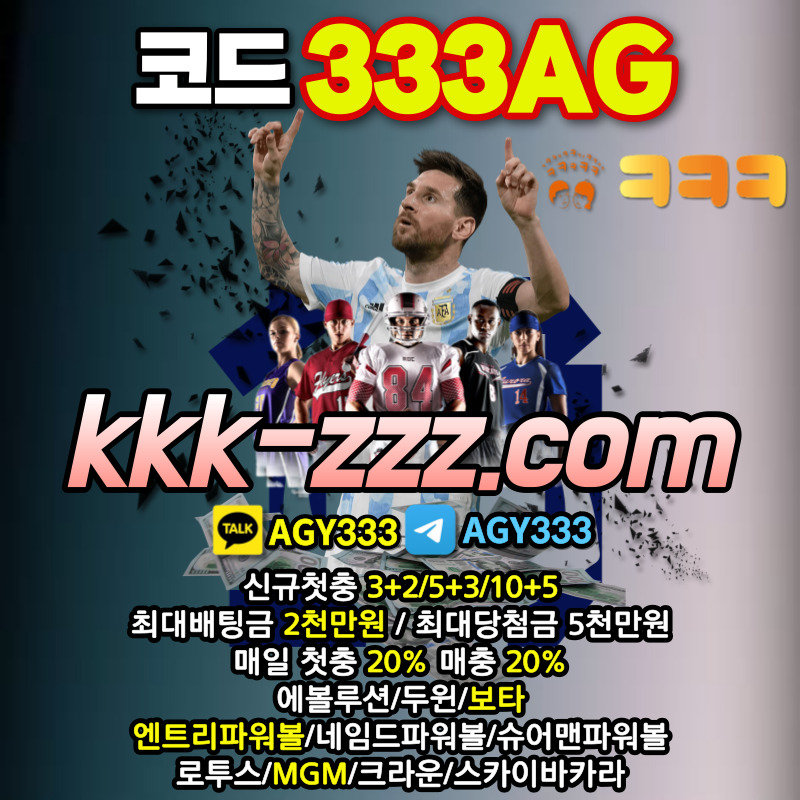 Zzzcszs메이저놀이터-크크크벳먹튀없는-두윈-안전놀이터-ㅋㅋㅋ벳먹튀없는-보타aa003.jpg