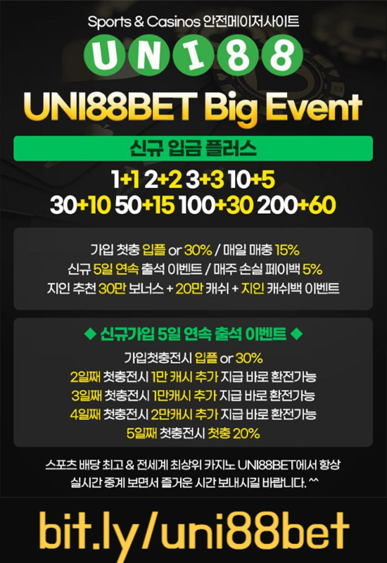 gdjsg1hwtsAAAAAA2ed유니벳먹튀안전-unibet먹튀안전-uni88bet먹튀안전-유니88벳먹튀안전-유니88먹튀안전-uni88먹튀안전003.jpg