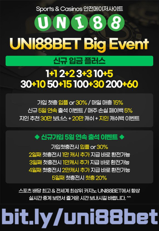 VIUYTREOPQGJGJFG유니88먹튀검증-유니88벳먹튀검증-유니벳먹튀검증-uni88bet먹튀검증-unibet먹튀검증-uni88먹튀검증006.jpg