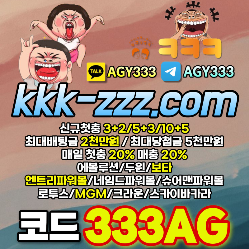 dfdddsdsfsđsfdfdfㅋㅋㅋ벳먹튀없는-안전놀이터-메이저놀이터-두윈-보타-크크크벳먹튀없는006.jpg