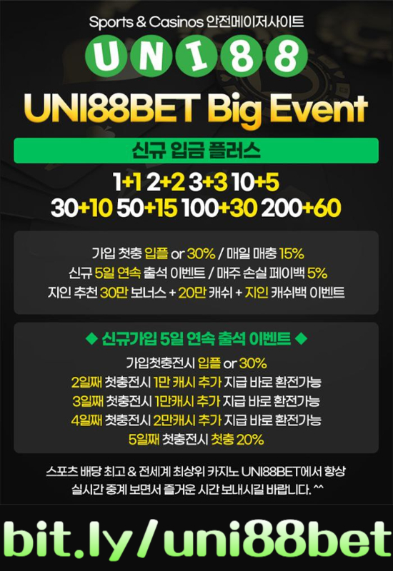 fjhhhhfgkhsjfgjnfjnuni88먹튀없는-유니벳먹튀없는-uni88bet먹튀없는-유니88벳먹튀없는-유니88먹튀없는-unibet먹튀없는004.jpg