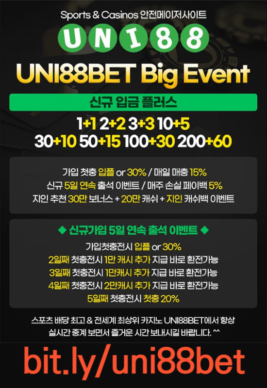 IGDAYWdhduadSFSFF유니88먹튀검증-유니벳먹튀검증-uni88bet먹튀검증-unibet먹튀검증-uni88먹튀검증-유니88벳먹튀검증001.jpg