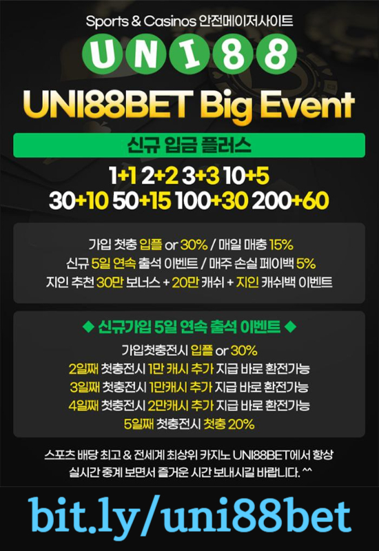 kghjjjdkjjjjgjnfgj유니88벳먹튀없는-유니벳먹튀없는-uni88bet먹튀없는-유니88먹튀없는-unibet먹튀없는-uni88먹튀없는003.jpg