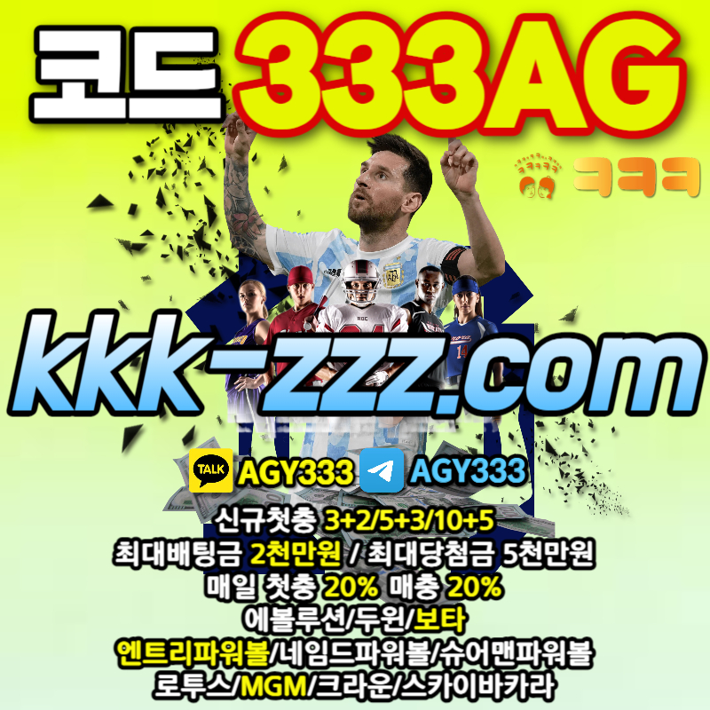 XZSATRNBWQDNJGFVH메이저놀이터-두윈-안전놀이터-크크크벳먹튀안전-ㅋㅋㅋ벳먹튀안전-보타006.jpg