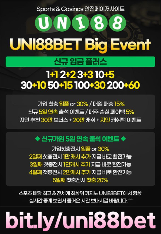 hhdfrfhfhfffhdfbhtjntgfjnuni88먹튀없는-uni88bet먹튀없는-유니벳먹튀없는-unibet먹튀없는-유니88벳먹튀없는-유니88먹튀없는001.jpg