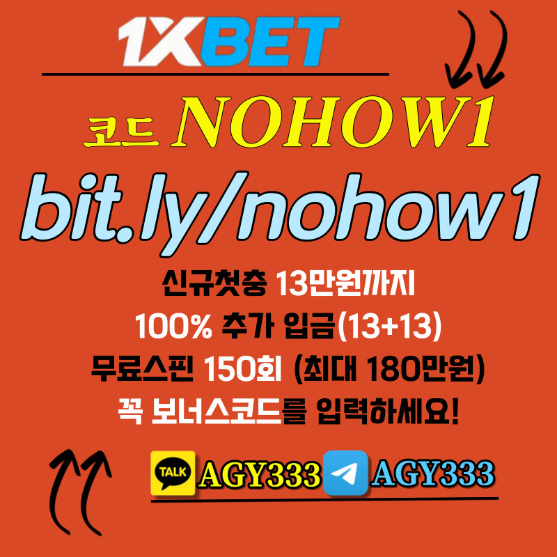 ggggggghjgghhbdfbhf원엑스벳가입코드-1XBET먹튀안전-원엑스벳보너스코드-원엑스벳코리아-1XBETkorea-원엑스벳먹튀안전-원엑스벳한국005.jpg