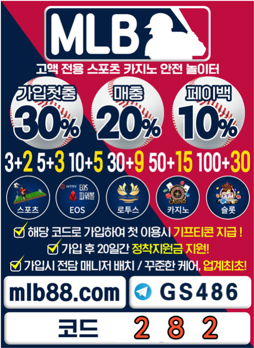 cvvghhjfvgfgjfgyj안전놀이터-사설토토사이트-에볼루션카지노-메이저놀이터-MLB먹튀없는-스포츠토토사이트-토큰게임-하이로우002.jpg